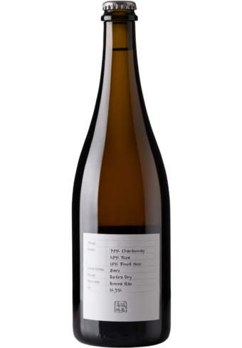 Silver Heights Bloom Sparkling Rice Wine 2020-BP_109911