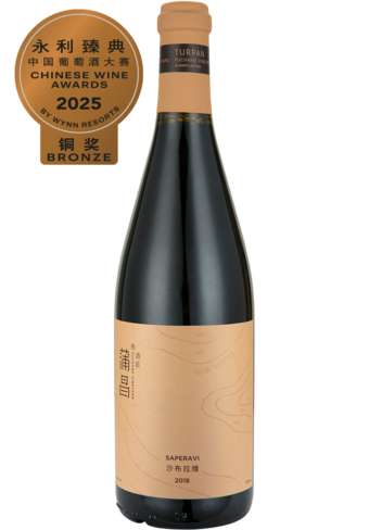 Puchang Vineyard Saperavi 2018-142617