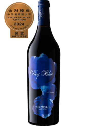 Grace Vineyard Deep Blue 2020-140406