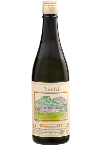 Nechi Nechi Valley 1st Grade Gohyakumangoku 2022-400110