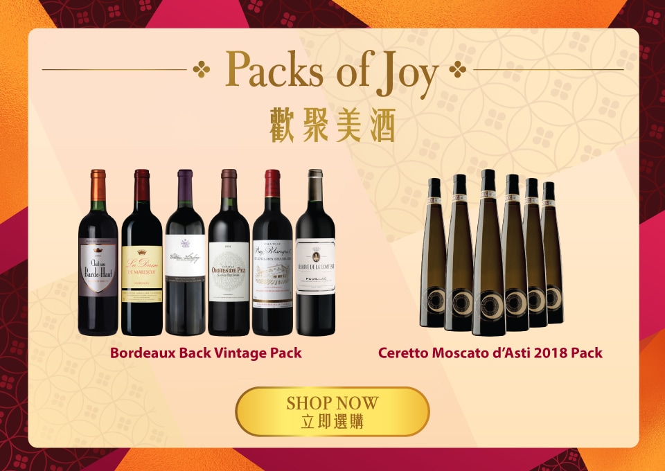 Watson's Wine Hong Kong's Largest Online Wine Store