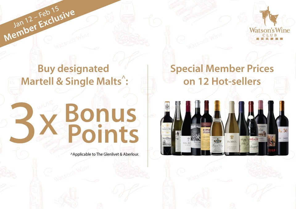 New Year Member Offers Watson's Wine